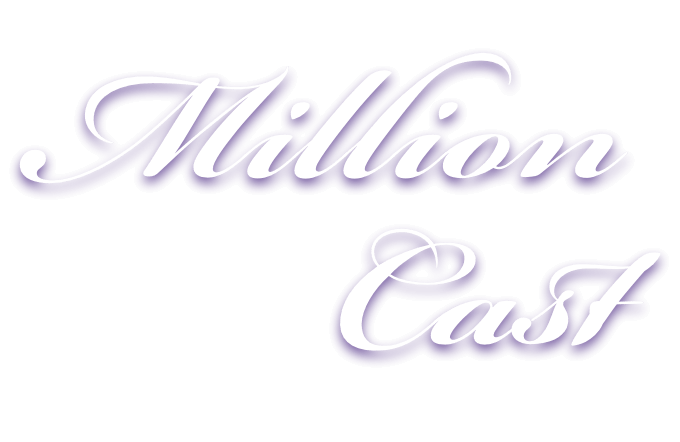 ミリオンキャスト